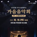 반포3동 이미지