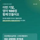 최강해법보습학원