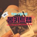 어댑터씨어터2관 이미지