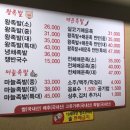 병영족발 이미지