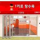 (주)진평 이미지
