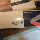 동성건재 이미지