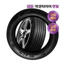 타이어서비스 이미지