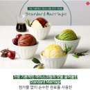 나뚜루에서 새로 나온 독특한 마리아쥬 시리즈 이미지