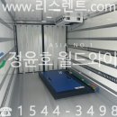 월드냉동 이미지