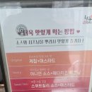 청춘 감성쌀핫도그 | 동두천맛집 청춘쌀 핫도그 솔직후기