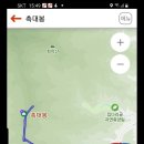 촉대봉 이미지
