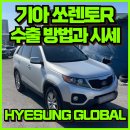 혜성자동차정비 이미지