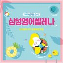 예닮학원 네이버블로그
