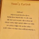 윤쿠치나 이미지