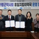 군청약국 이미지