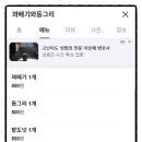 하남대로783번길 이미지