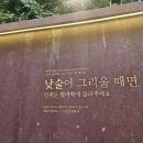 육즙돼지 이미지