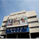 주상낙원 굿데일리