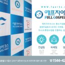 에프지투어