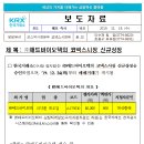 애드24 이미지