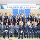 통일상사