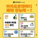 운정풋앤바디 이미지