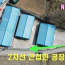 신북공인중개사사무소 이미지