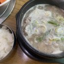서화곱창