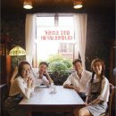 숲속 작은집2 이미지