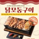 감나무집 - 제주시 | 감나무집