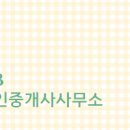 충무공인중개사사무소 네이버블로그