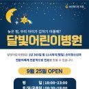 용인태평양약국 이미지