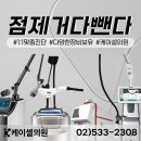 케이셀의원 이미지