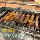 천안 청당동 맛집 초원 무한리필 양꼬치&amp;마라탕 아쉬운 내돈내산 후기