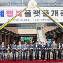 안계보건지소 이미지