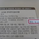 금포영농조합법인 | 경주 찰보리빵보다 맛있는 찰보리빵 후기!
