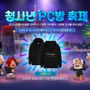 센터PC방 이미지