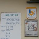 김태준농장 네이버블로그