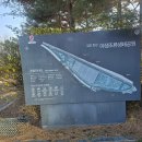 DMZ 평화의 길 4코스 이미지