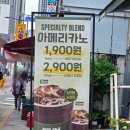 CU 천호고분 | 천호카페 강동구카페 백억커피 천호점
