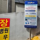 청주대성초등학교 | 청주소고기무한리필 진원소우 후기 내덕동맛집