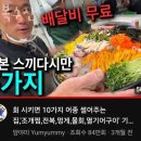 행복수산 이미지