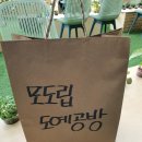 모도립도예공방