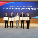 동호기업 이미지