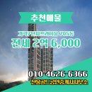 가락공인중개사사무소 | 고운동 아파트 가락7단지프라디움 산울골드공인중개사사무소 매물