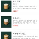 스타벅스 인천청라한신 이미지