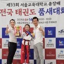 국가대표 한국체대 드림태권도장 | 노원구태권도장 [한국체대경연태권도장]