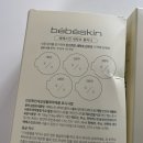 아기옷 빨래 베베스킨 세탁조 클리너, 아기 신생아...세제 레드루트 무향 1L 맘가이드 A등급 내돈내산 후기