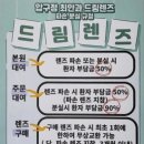 압구정최안과의원 이미지