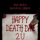 해피쿠키데이 이미지