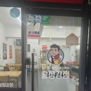 [내돈내산] 광주 광산구 송정동 1913송정역시장 닭강정 러버들은 모여라 송정강정 솔직후기