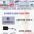 인천 부평구 일신동 인터폰 풍림아이원 코맥스 CAV-77M 비디오폰 설치 후기2
