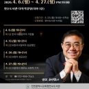 인천광역시연수도서관 이미지