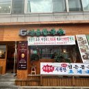 신음칼국수송정